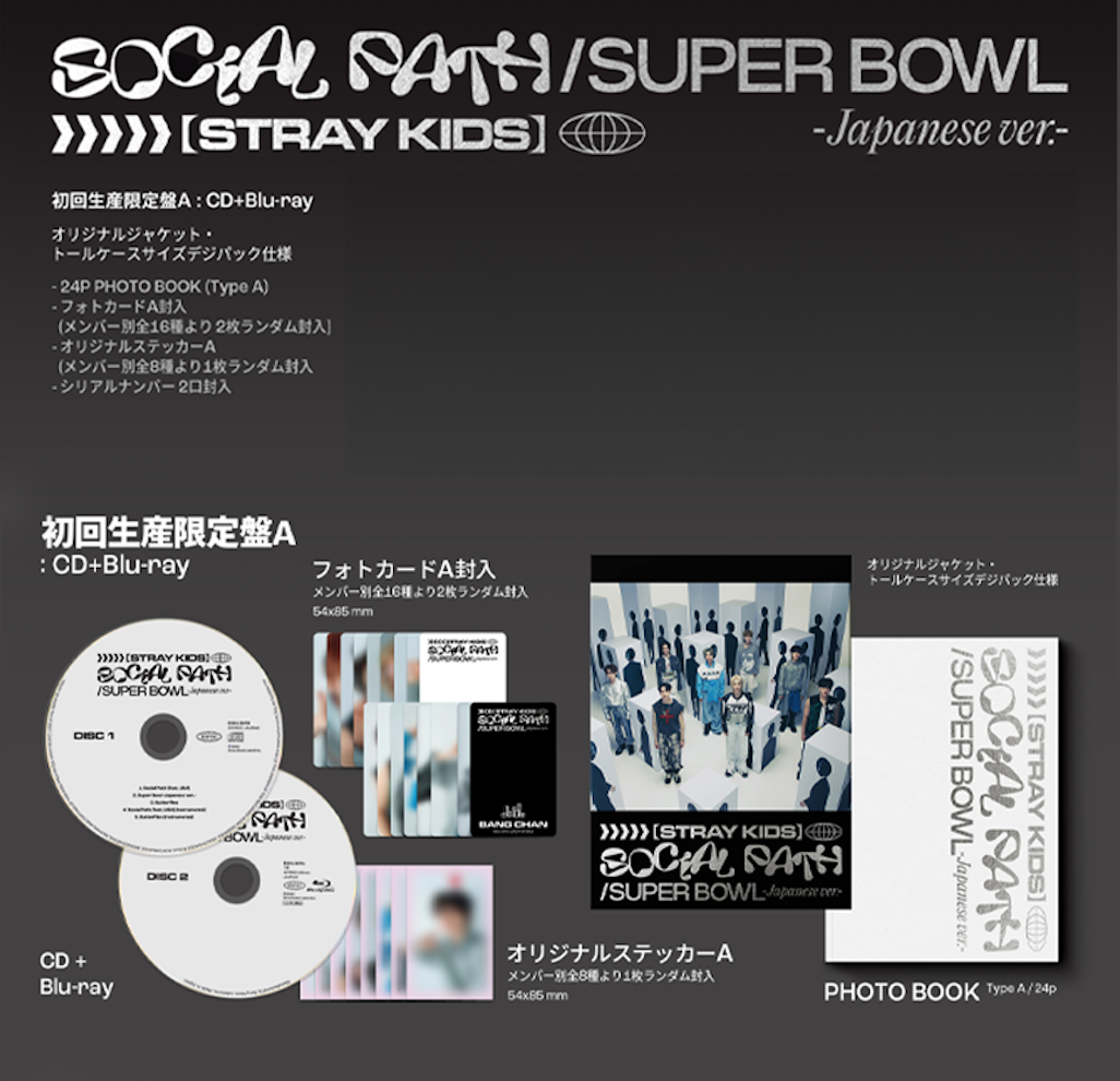 STRAY KIDS - JAPAN 1ST EP ALBUM - SOCIAL PATH / SUPER BOWL – J-Store Online