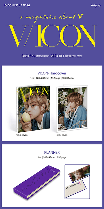 V - DICON VOLUME N°16: VICON - J-Store Online